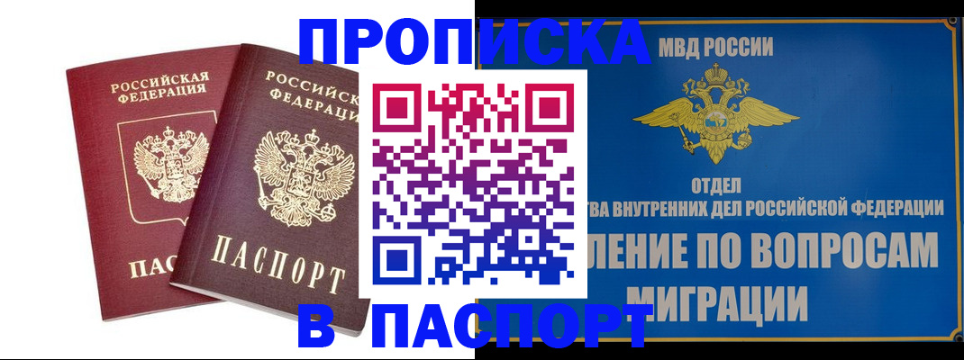 временная регистрация госуслуги в Юрюзани