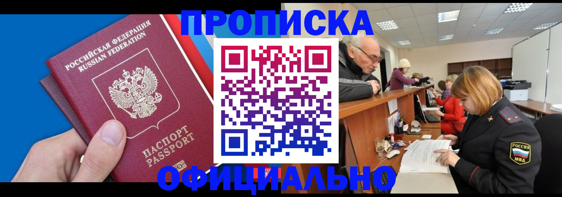 пропишу в квартире в Юрюзани